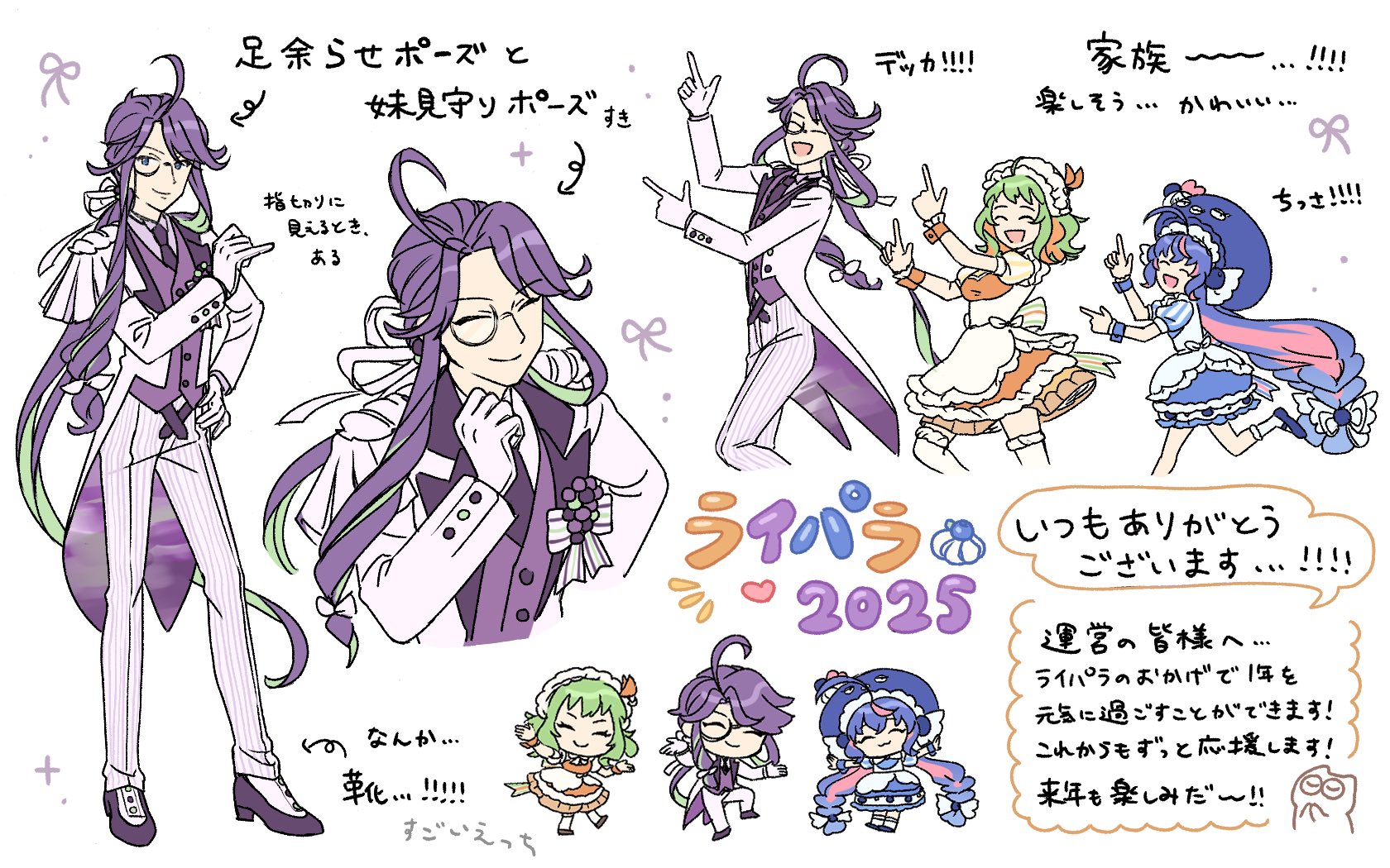 そいか (@soikaiso) / X