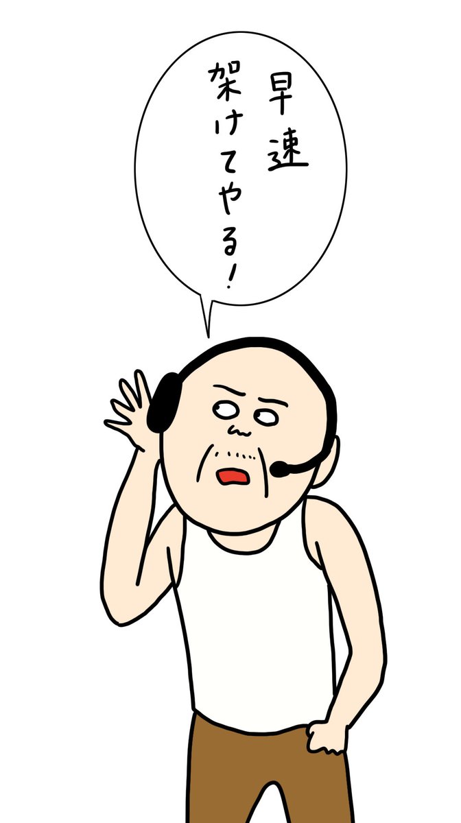 コールセンターヒロシ☆〜ざけんなよ〜
【第13話】

1発逆転なるか！

#ただまひろ  #じゃじゃまる #コールセンターヒロシ

tadamahiro.net/%e3%80%90%e3%8…