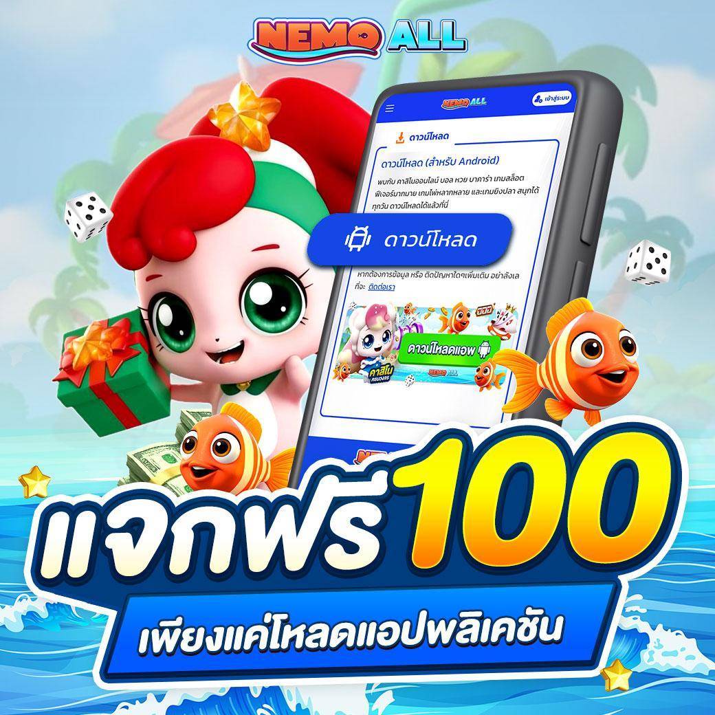 กลุ่มเครดิตฟรี โปรเด็ด tweet media