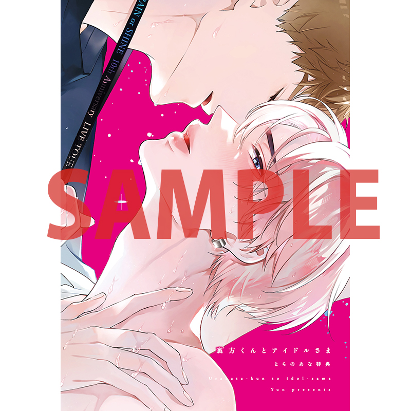 ゆん (@yun_migiwa_) / Posts / X