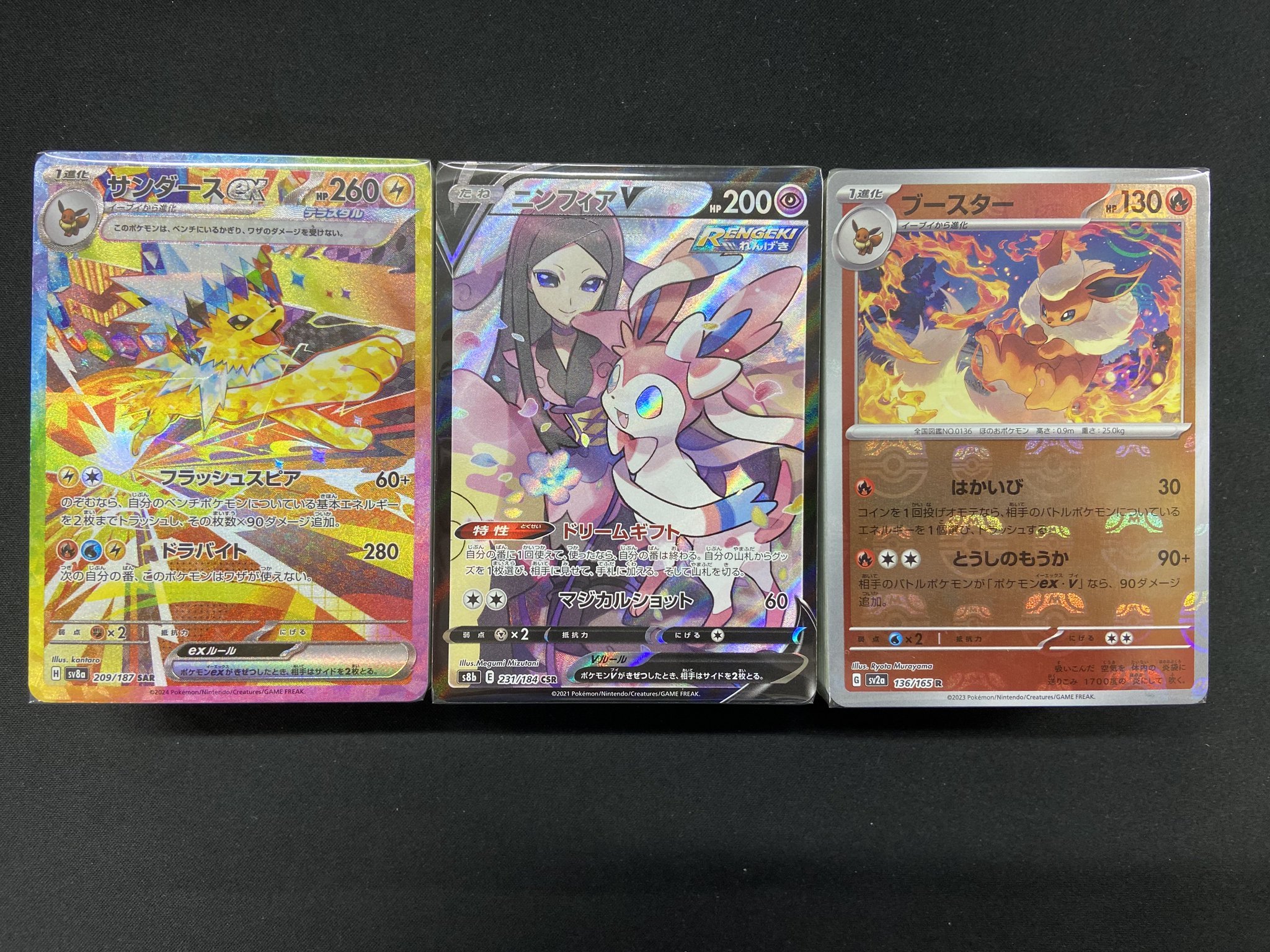 カードショップランス on X: 