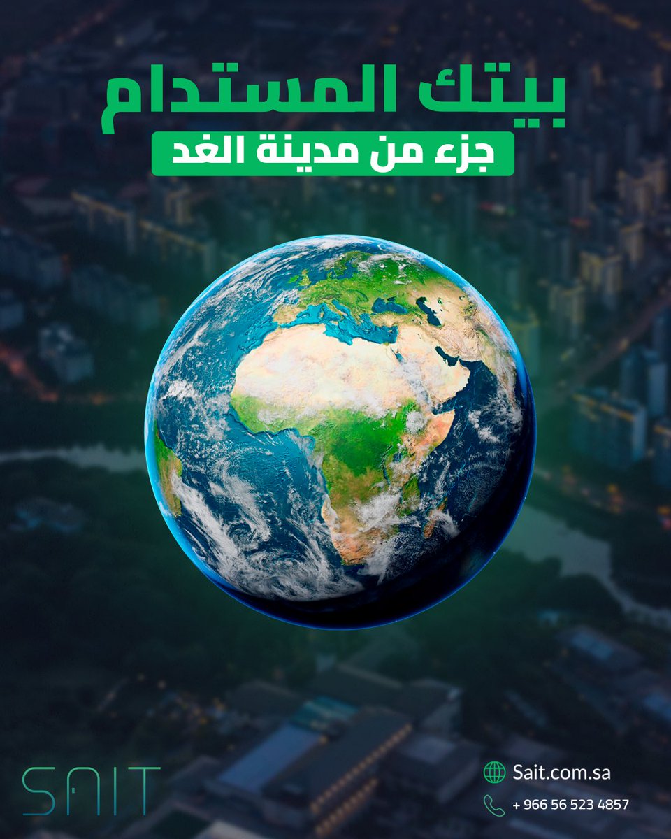 saitsaudi's tweet image. مع أنظمة SAIT Genius، أنت لا تبني منزلاً فقط، بل تساهم في بناء مستقبل أكثر استدامة. 🌍
أنظمة موفّرة للطاقة تقلّل من الفواتير.
تقنيات ذكية تحافظ على الموارد.
انسجام مع أهداف التنمية المستدامة ورؤية 2030.

sait.com.sa
#Smart_home #smart #smart_home_system #SAIT