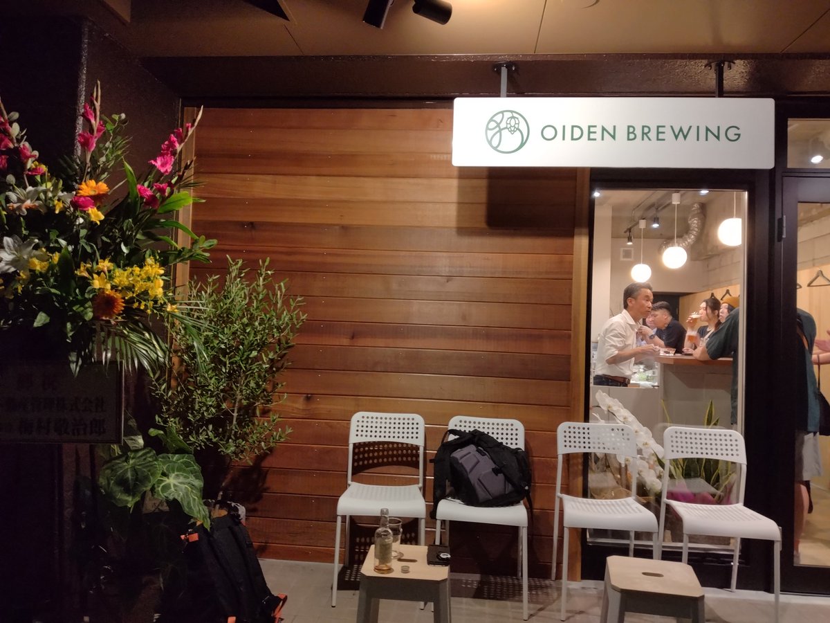 coyocom's tweet photo. 心に癒し いただきました😊
#OIDEN BREWING #クラフトビール #豊田市 #癒し https://t.co/DpYLgKk3wR