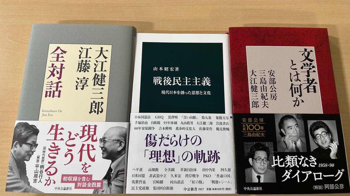 【サイン本】【最終値下げ】大江健三郎『核時代の想像力』 サイン本】【最終値下げ】大江健三郎『核時代の想像力』 核時代