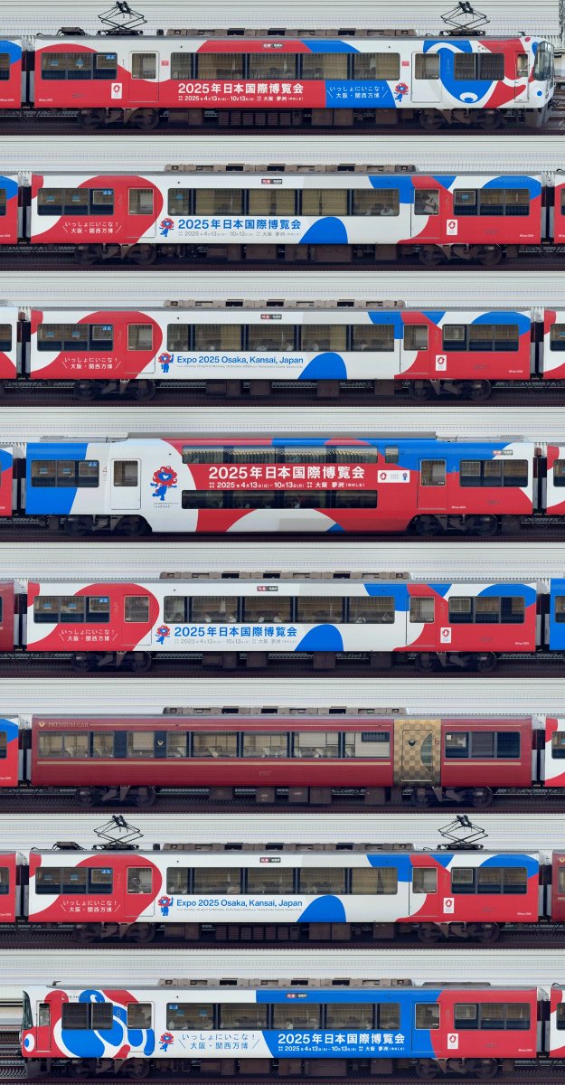 世田谷総合車輌センター【公式】 on X