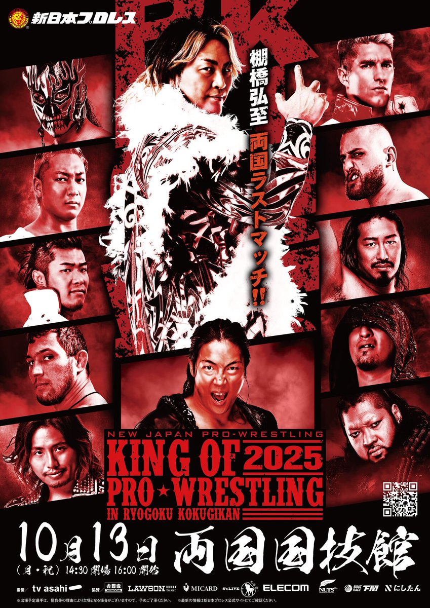 Peps_Wrestling's tweet image. NJPW announced an attendance of 5372 for King Of Pro Wrestling 2025
This is down from 6.211 last year and just barely above the 5.002 for SANADA & EVIL
Konosuke Takeshita wanted to unite the wrestling world, it seems that he united the fans to not attend the shpw
