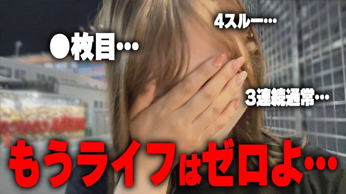 きょうちゃん きょうちゃん@YouTube on X