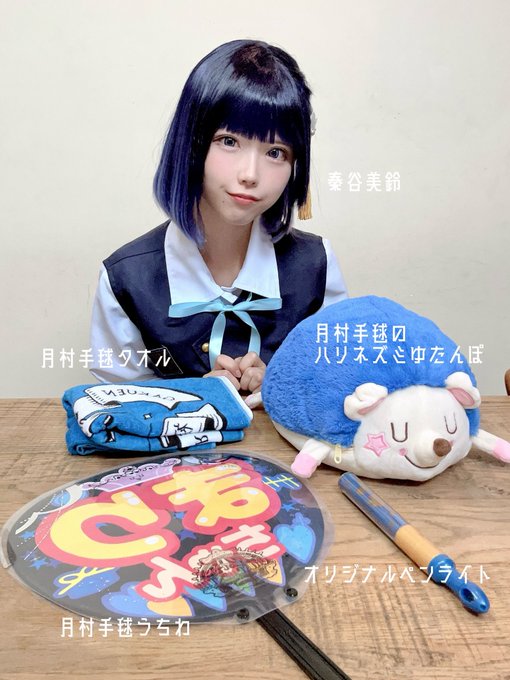 コスプレイヤーいたわさのTwitter画像12