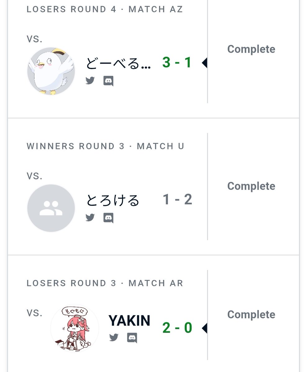 今日は早々に裏落ちちゃったけど、そこから強い人たちから9連勝して優勝した！！！
名試合製造機とは私のことです。

嬉し～！！！