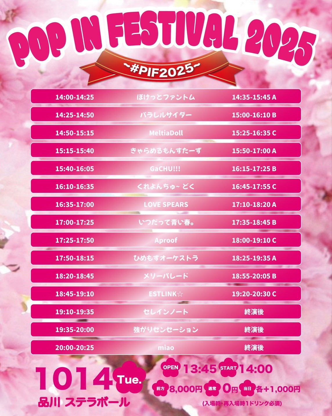 サマステライブ2025 B盤 サマステライブ2025 B盤 サマステライブ2024 SUMMER GO！ MIRAI