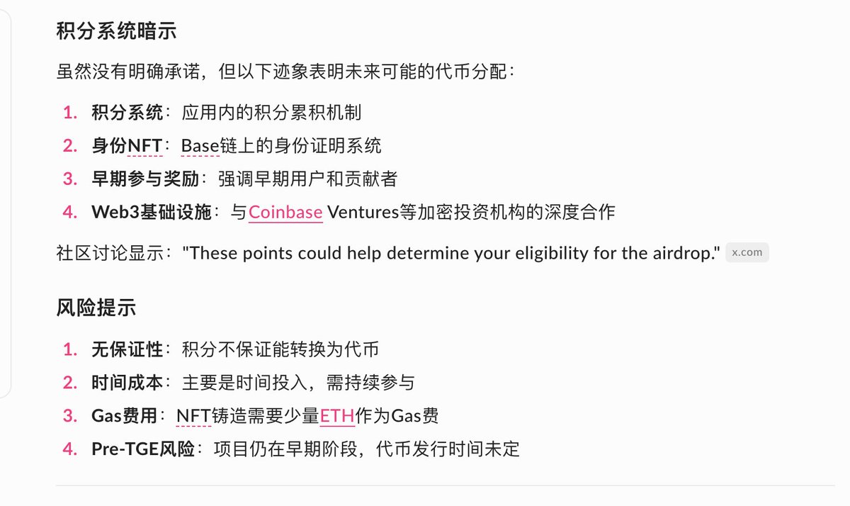 收到很多私信问：大暴跌亏麻了，小资金怎么翻本？
1.戒掉合约，不要再去赌！ 2.低成本参与即将发币的项目
当大家都不撸毛都不参与项目，你去参与你就赚钱了。

-去哪里找即将发币的项目？
币圈版最强chatgpt <a href="/Surf_Copilot/">Surf</a>