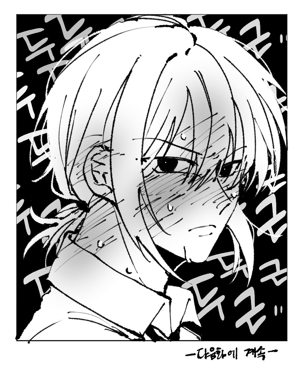 글지망언봇 tweet media