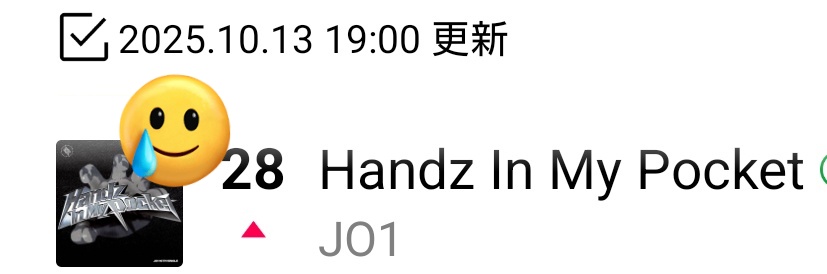 確認✧*。٩(ˊωˋ*)و✧*。 f5b49586c0f5d4a7f449f07b0f1773