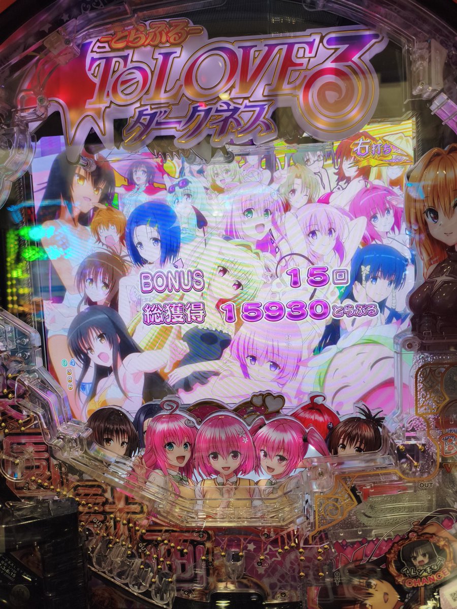 CLPSSDX99's tweet image. とらぶるLTで初めてまともに玉出た