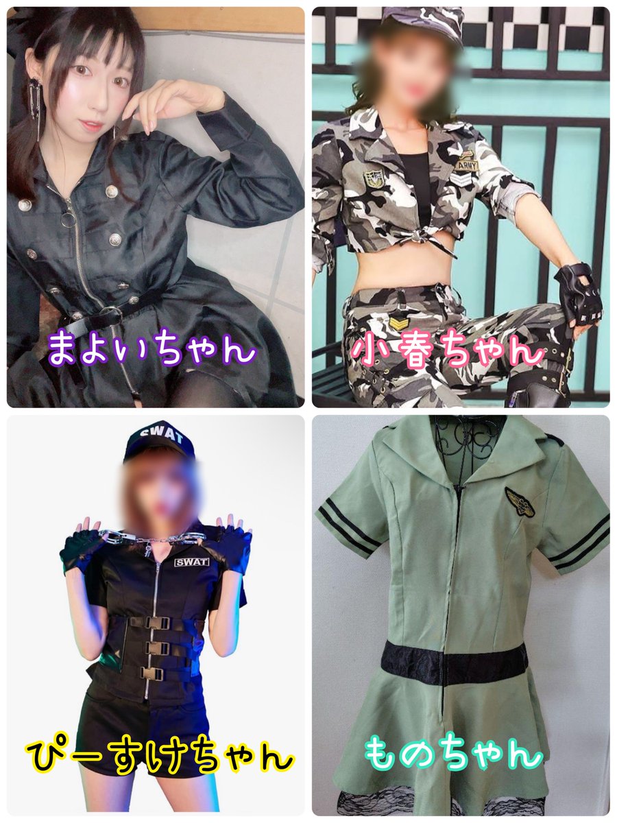 shootingbar_m's tweet image. 【サバゲーでの女の子の衣装公開‼️】
10/26は仮装&コスサバということで参加スタッフもコスにて参加しますよ!
チェキも良し、併せるも良しなので皆様のご参加お待ちしております✨️
※衣装は変更の可能性もあります。
詳細は⬇️よりご確認お願いします!
sb-g-code.com/topics/5282.ht…