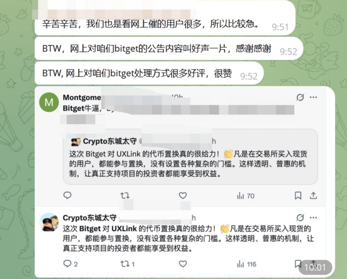 我一直坚持谁的用户谁宠，谁的用户谁保护。 此前Uxlink 项目被盗事件中，凡是在 Bitget 购买的现货我们全部按 1:1兑换新币，并于今天 6pm 正式上线交易。 
希望更多用户体验 #Bitget