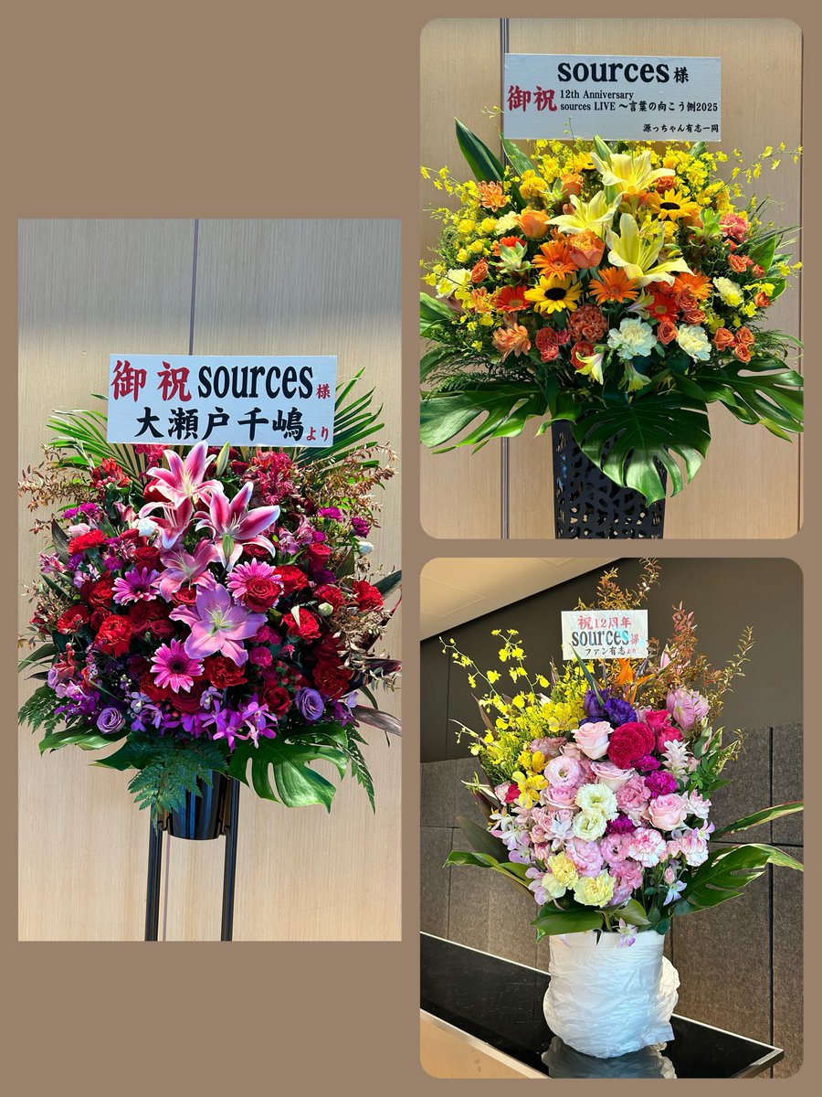 miwas_nico's tweet image. 「sources LIVE ～ 言葉の向こう側」@神田明神ホール

歌詞のないインストだからこそ、今日は｢言葉の向こう側｣に連れて行ってくれました🎻🎻🎹

この世に音の雫が落ちて世界に広がるようなイメージが湧きました。

最後に手を振ってくれてありがとう。
本当に嬉しいです☺️💕

#sources
#ソーシズ