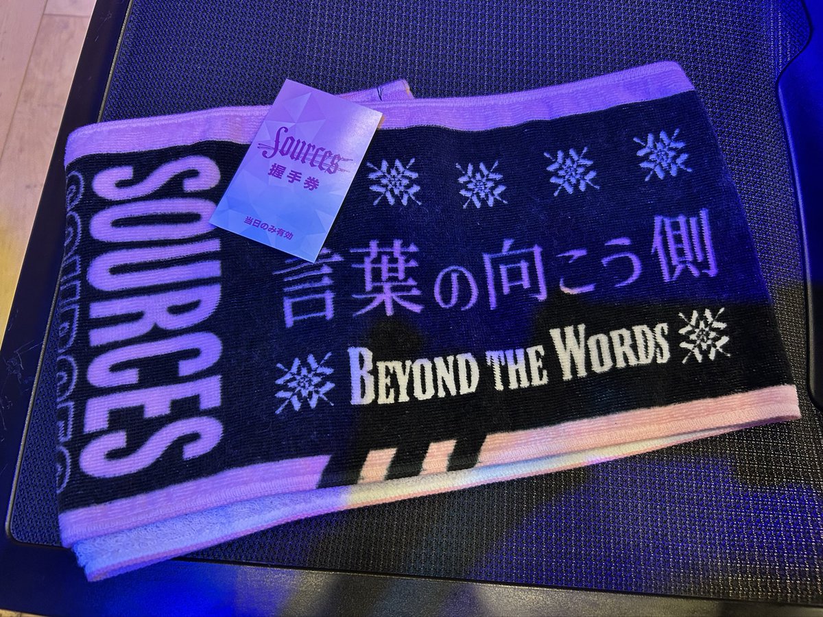 miwas_nico's tweet image. 「sources LIVE ～ 言葉の向こう側」@神田明神ホール

歌詞のないインストだからこそ、今日は｢言葉の向こう側｣に連れて行ってくれました🎻🎻🎹

この世に音の雫が落ちて世界に広がるようなイメージが湧きました。

最後に手を振ってくれてありがとう。
本当に嬉しいです☺️💕

#sources
#ソーシズ