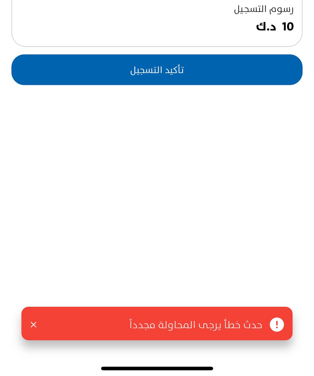 م.عبدالله نايف العيباني tweet media