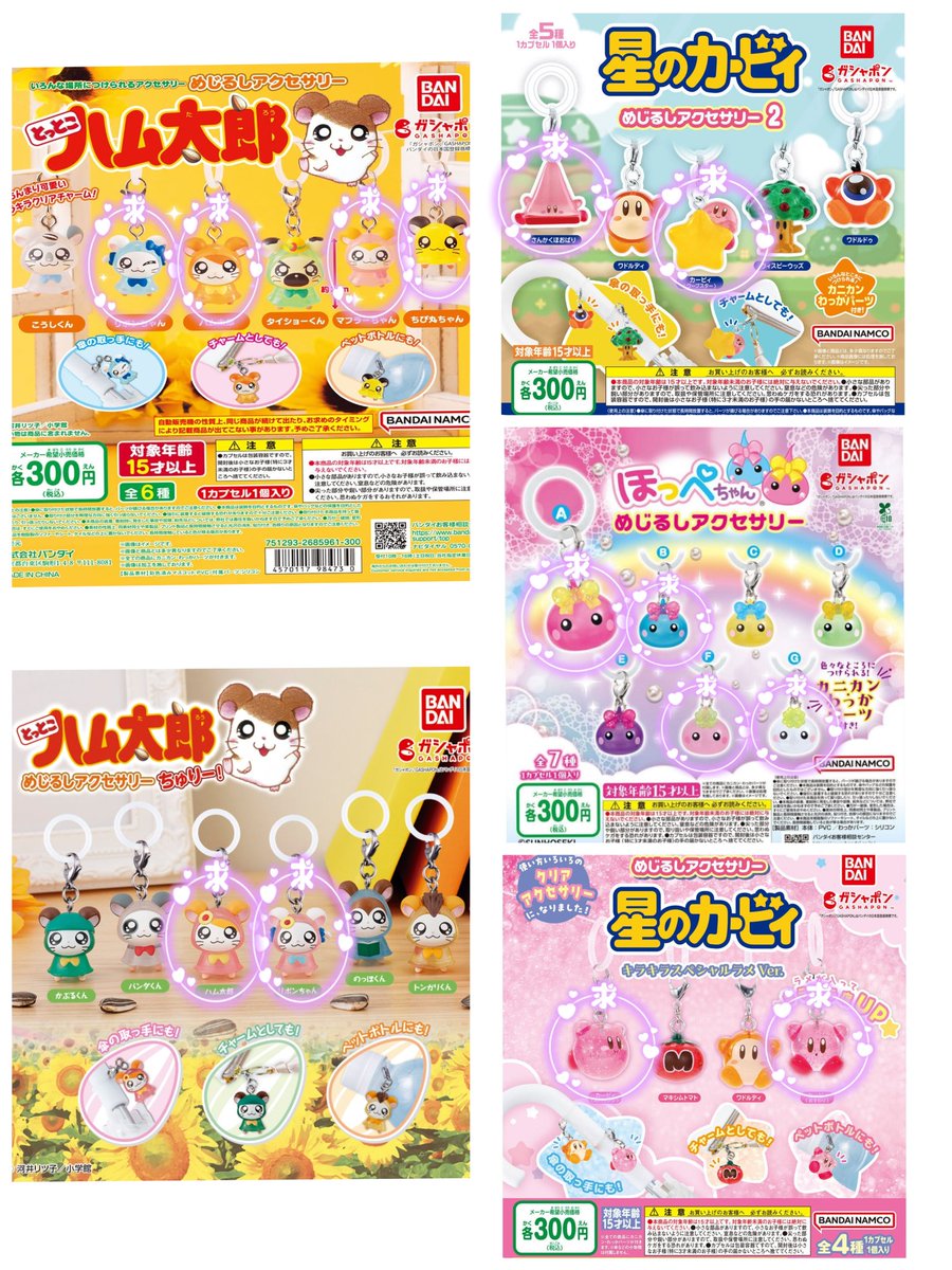 るる💗 tweet media