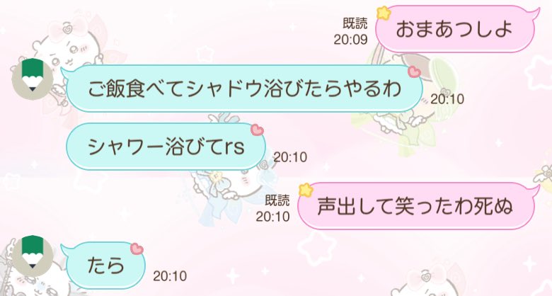 無心でお守り集めしたくて
連絡したら

大剣に取り憑かれてる返事来て
ワロてる死ぬ🤣🤣🫶🏻

#シャドウブリンガー #一狩りいこうぜ