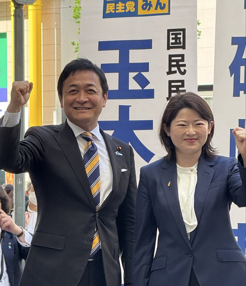 keisuke929's tweet photo. 広島で国民民主党の玉木代表の演説。高市早苗総裁とタッグを組んで政策を進めてください。期待しています。 https://t.co/ZleH9A4fCh