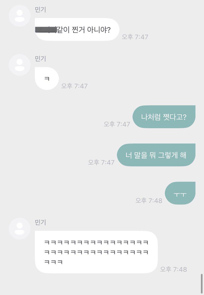 나진심긁힘
