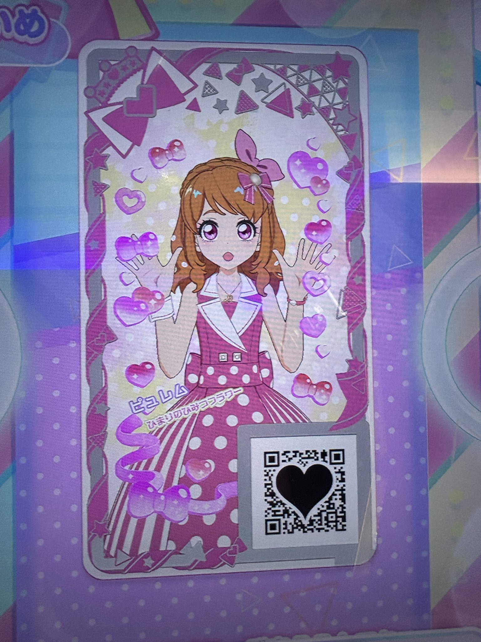 ラブandベリーホリデーキューイスト ラブandベリーホリデーキューイスト オシャレ魔女 ラブ and