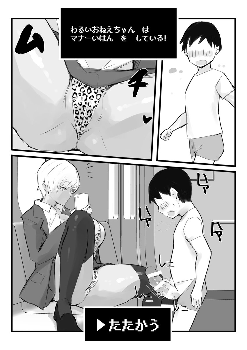 「わるいおねえちゃん が あらわれた!」配信開始しました。
DLsite https://t.co/lmzxVonM0H
FANZA https://t.co/FjglnB2dNd 