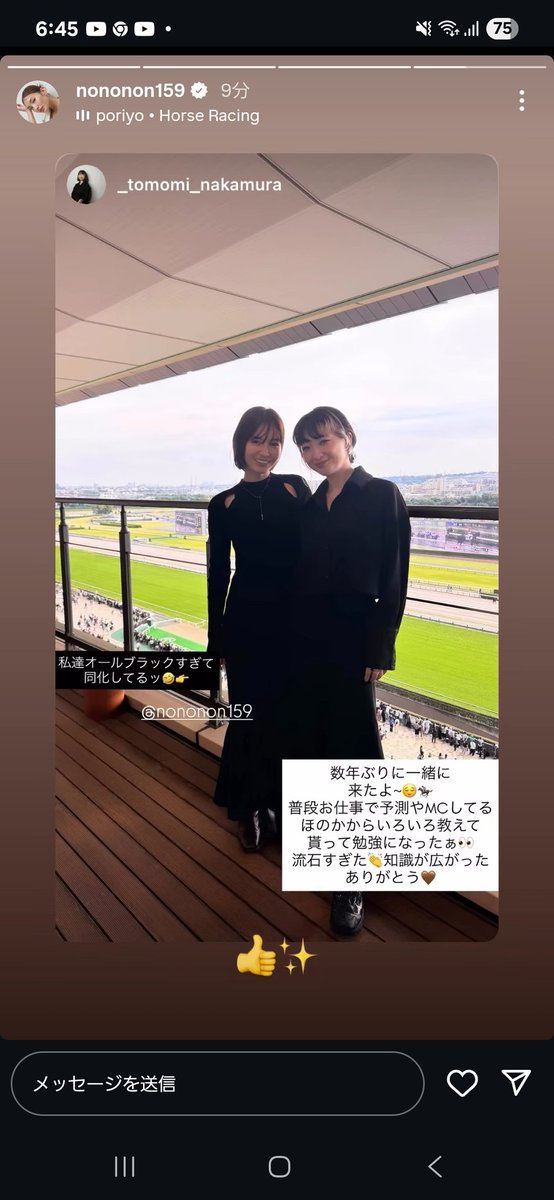 ⭐︎ほのか⭐︎ ほのか - Search / X