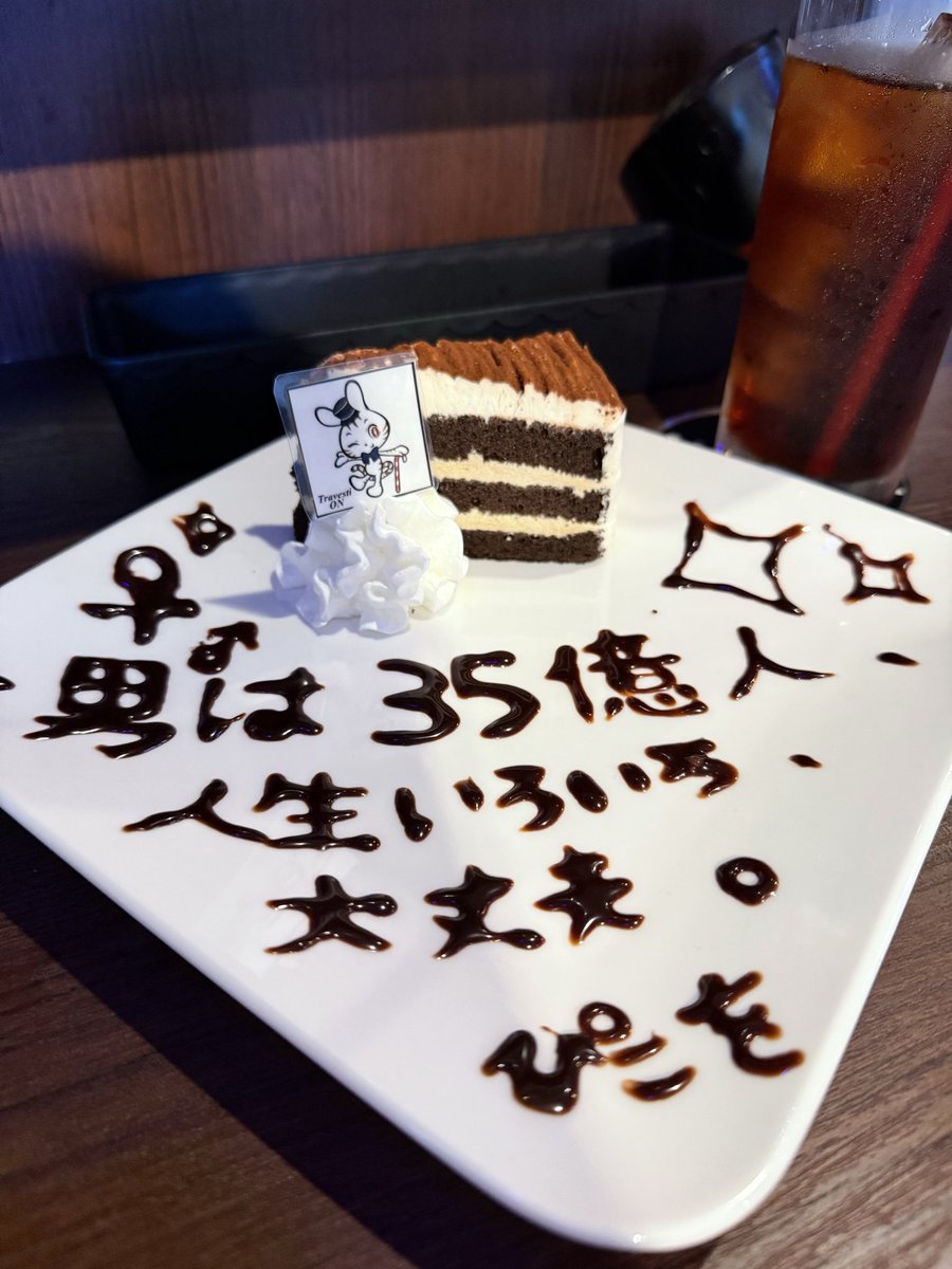 39anm3's tweet photo. 傷心会〜推ししか勝たん〜
私、ブルゾンマインドで生きる！ https://t.co/Ne7IIep8rd