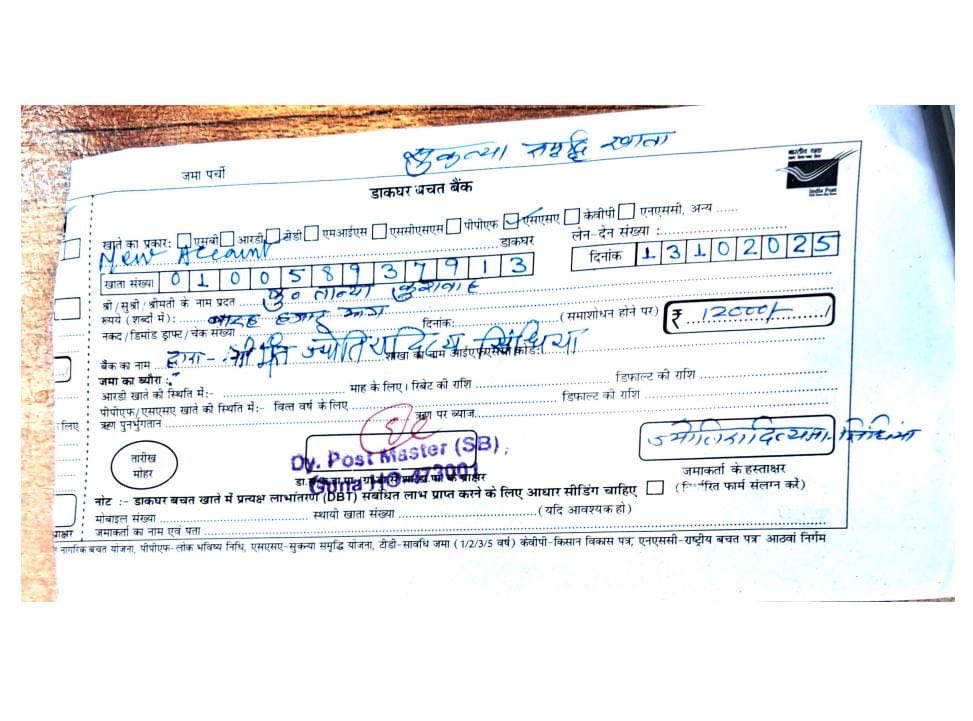 Ankur Shrivastava tweet media