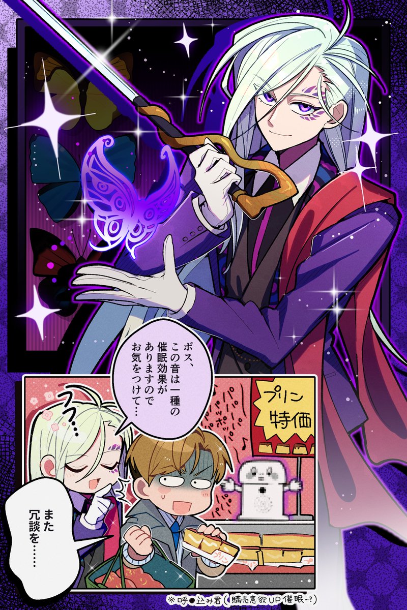 チェズレイさん練習＋ルークくん