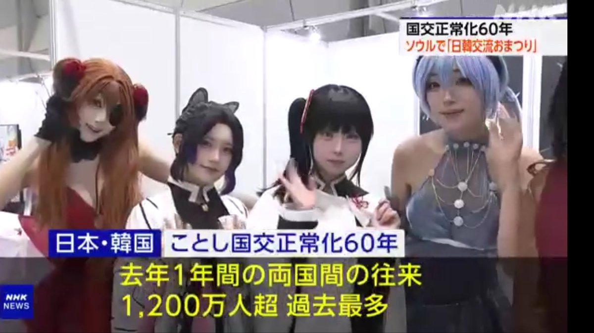 実は昨日のNHKに少しだけ載ってたみたいです😳

news.web.nhk/newsweb/na/na-…