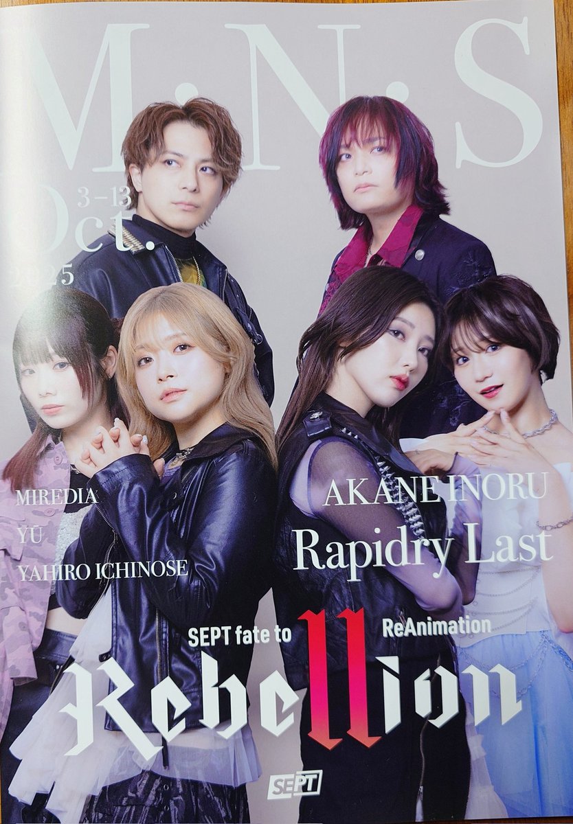 UnSeA様　ご相談ページ unSea - Search / X