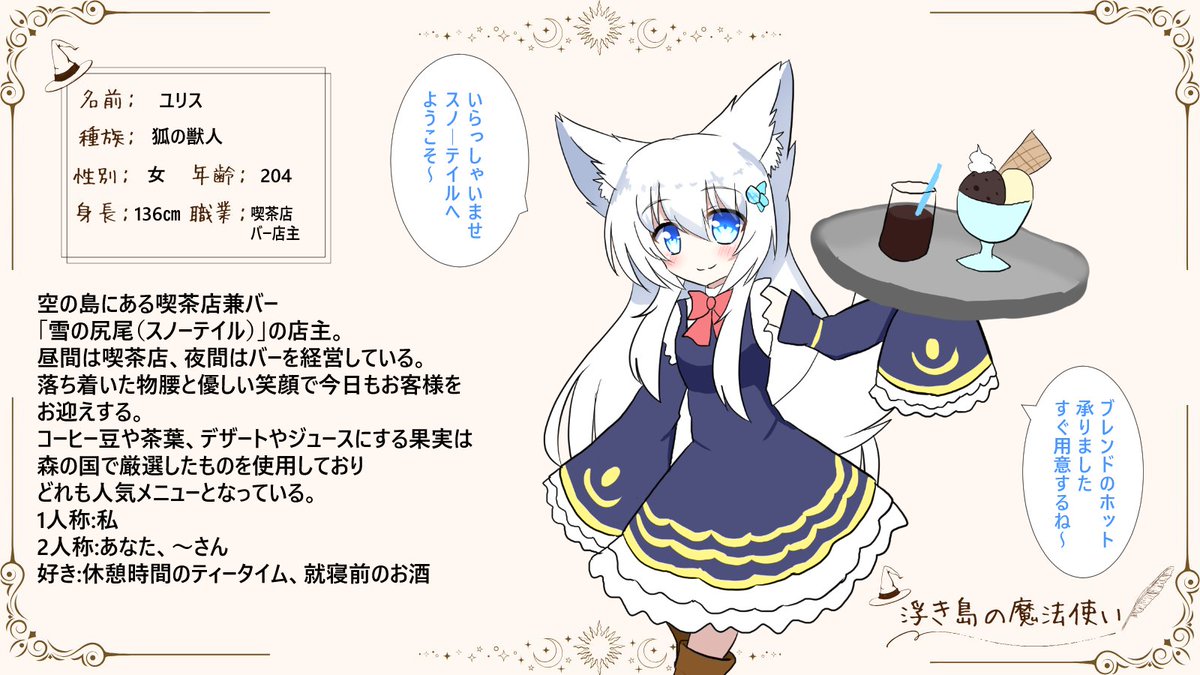 もちごめ tweet media