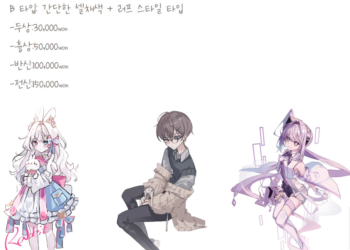 러프 타입 추가했습니다🙏