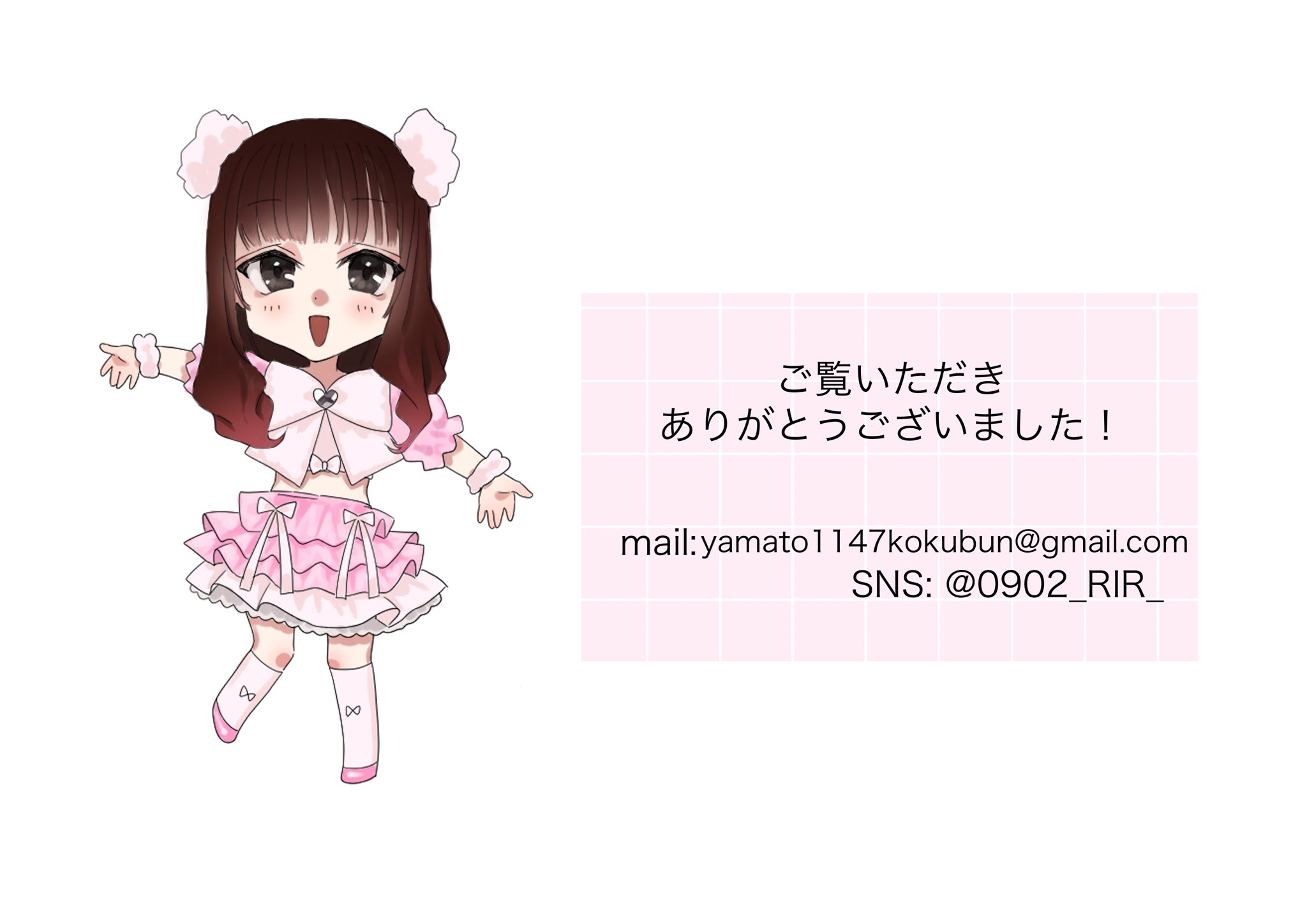 ♡おまとめページになります(●︎´▽︎`●︎)♡ べーまる。📡❄️ on X: 