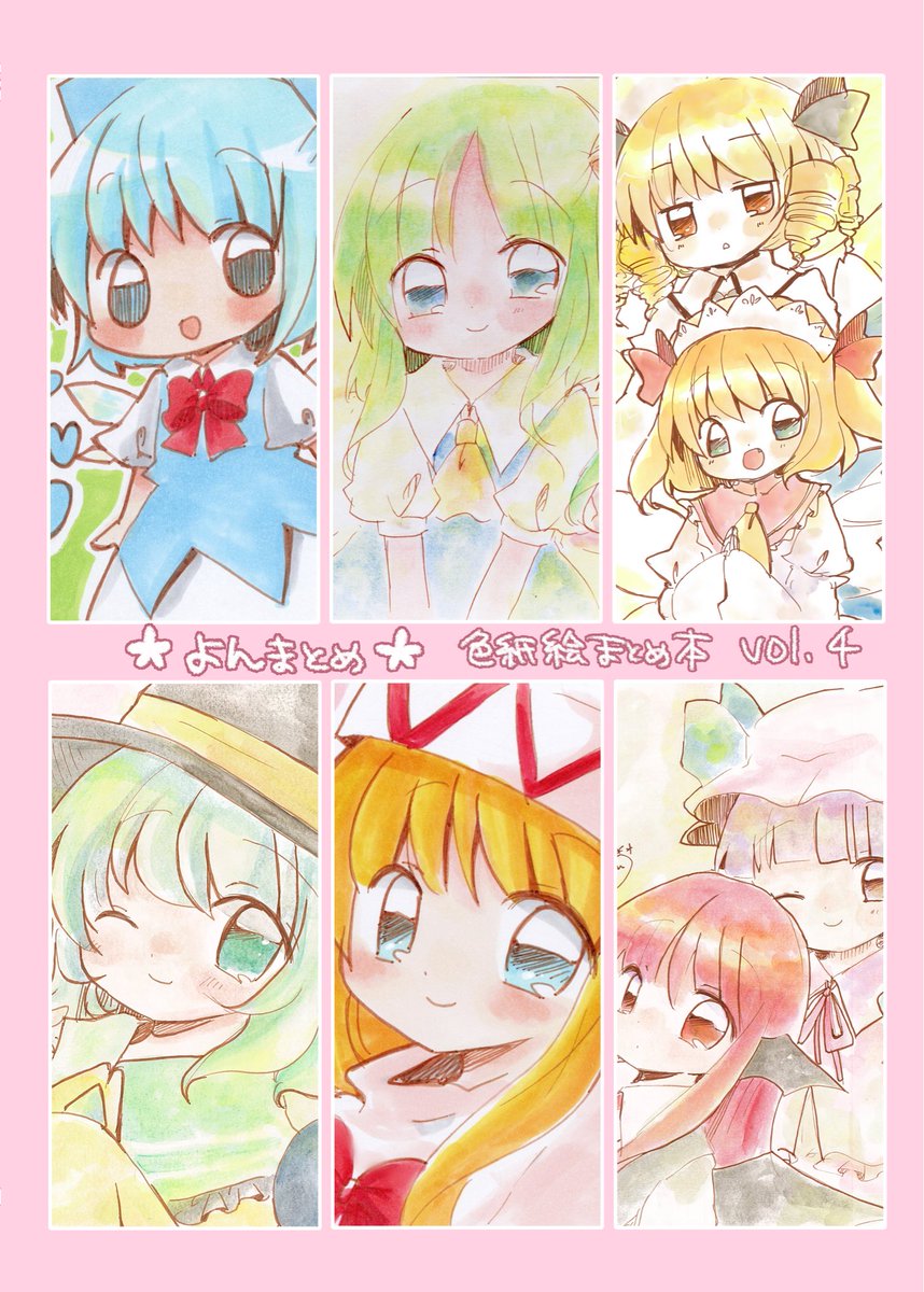 あき様おまとめ aki.sさま専用ページ Amazon | Muchas sonrisas リア