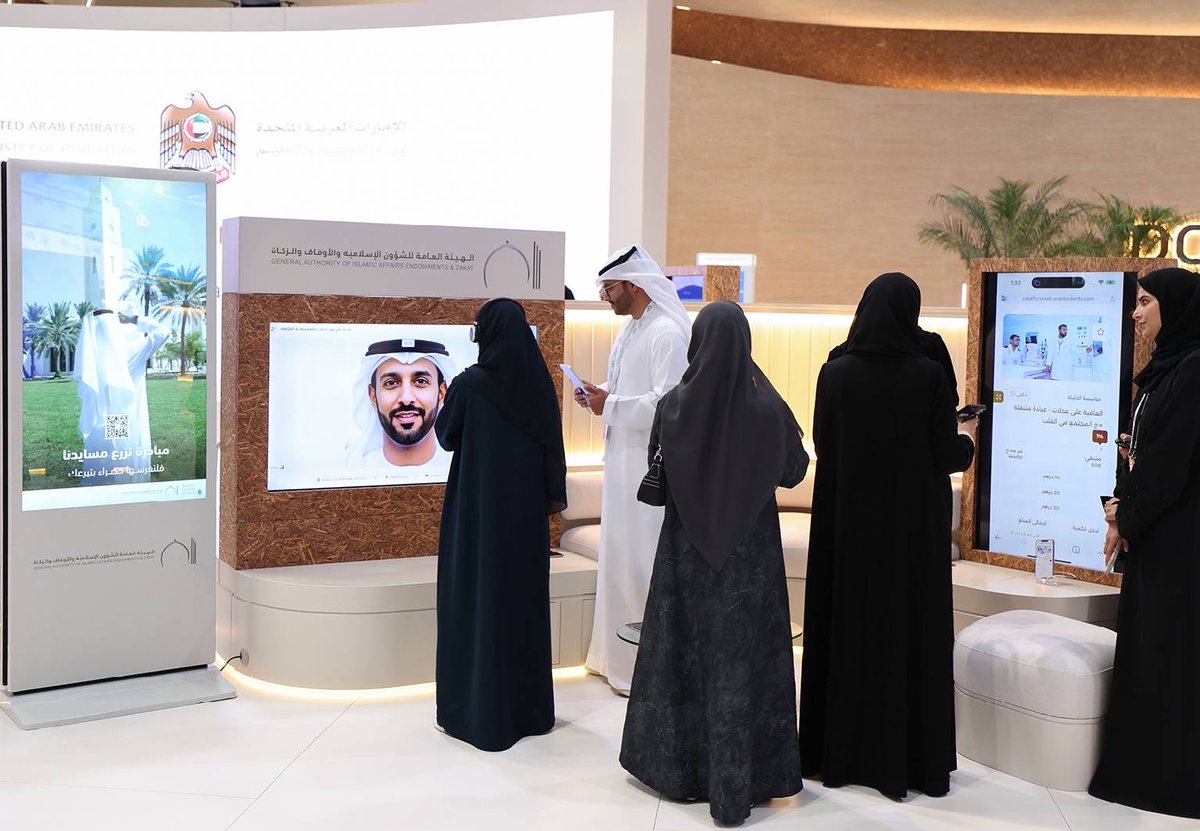 AwqafUAE's tweet photo. خلال مشاركتها في معرض جيتكس 2025
❝ الشؤون الإسلامية والأوقاف والزكاة ❞
تستعرض خدماتها المقدمة بالذكاء الاصطناعي.
.
.
#أوقاف_الإمارات
#awqafuae
#جيتكس25
#Gitex
#GITEX2025
#gitexglobal
#technology_week
#أسبوع_جيتكس_للتقنية_2025 https://t.co/TCUC1pmYeV