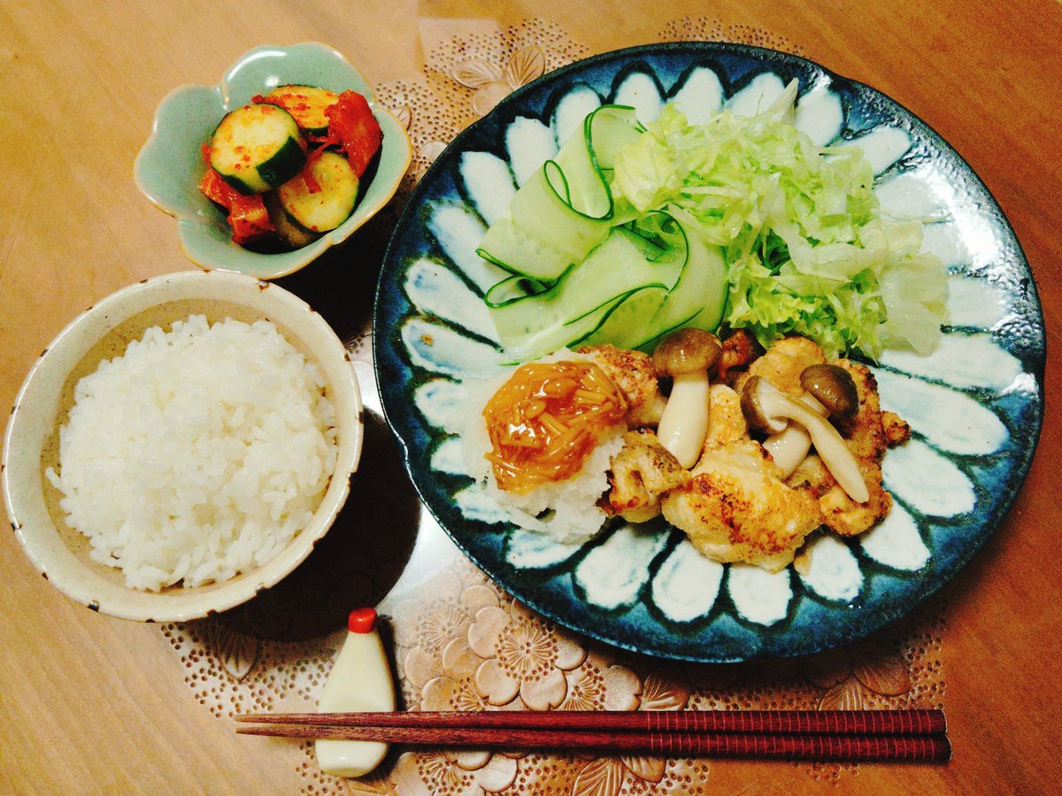 夕飯は鶏肉ときのこのおろしポン酢がけ、キムチ、サラダ。
#おうちごはん