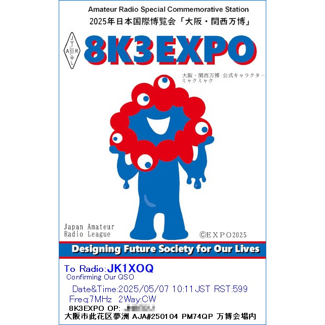 JK1XOQ (@jk1xoq) on Twitter photo TNX h-QSL, 8K3EXPO TNX h-QSL, 8K3EXPO