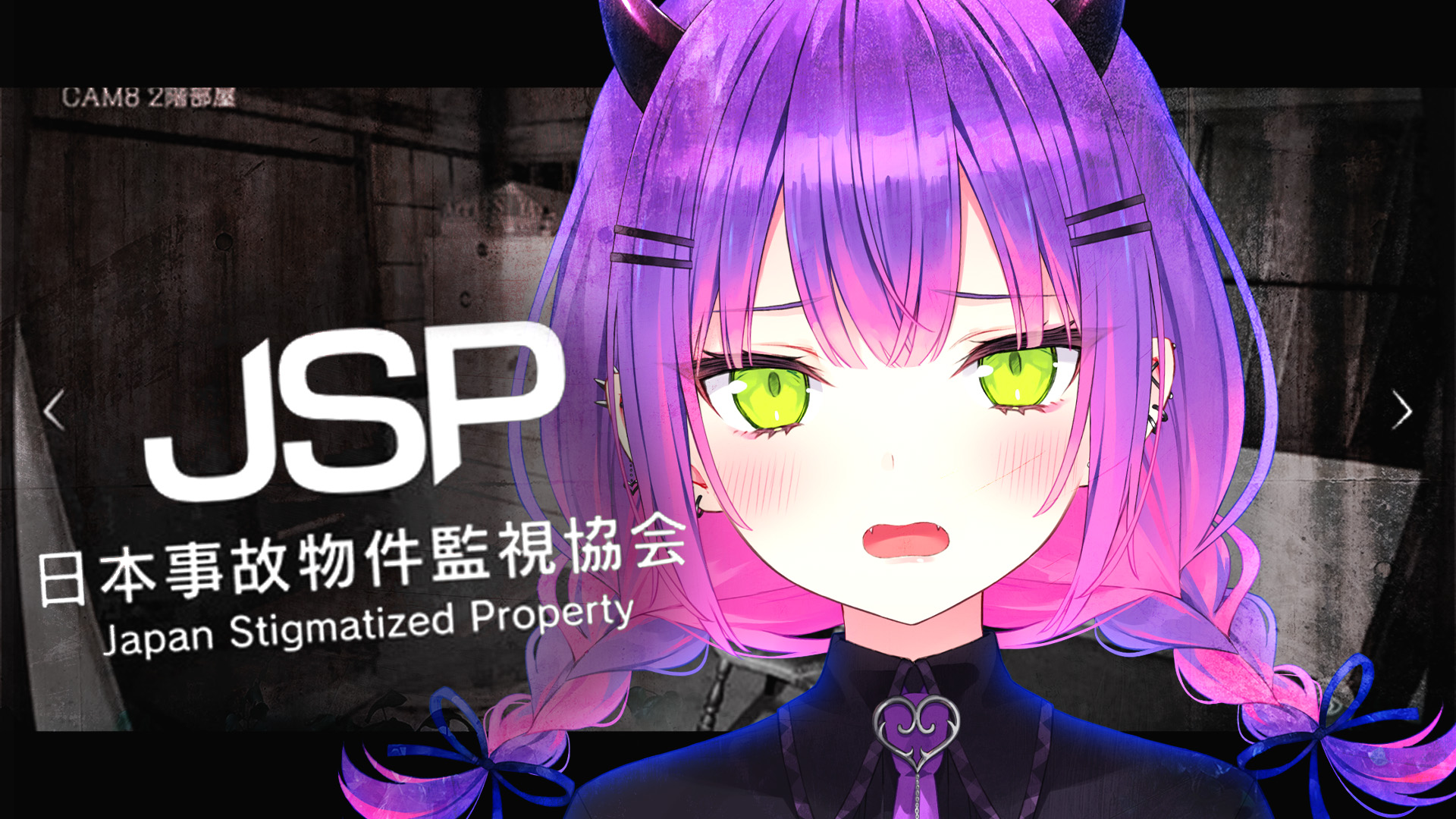 常闇トワ👾2ndアルバム&ソロライブ決定！ (@tokoyamitowa) / X