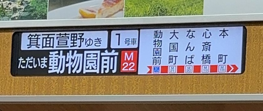 車内は、ただいま
嵐の前の静けさでございます🚃
逆に、空いてる
ドキドキドキドキ