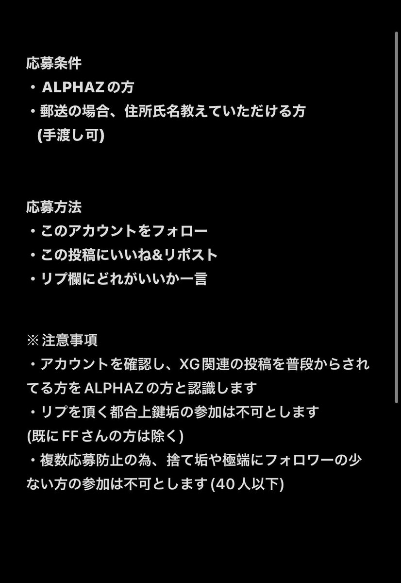 gr_alphaz's tweet photo. 🐺プレゼント企画🐺

カプセルトイコンプリートできたので
余った分をお譲りします🫠

応募条件、応募方法
注意事項は下記の画像を！ https://t.co/AveR4FKUff