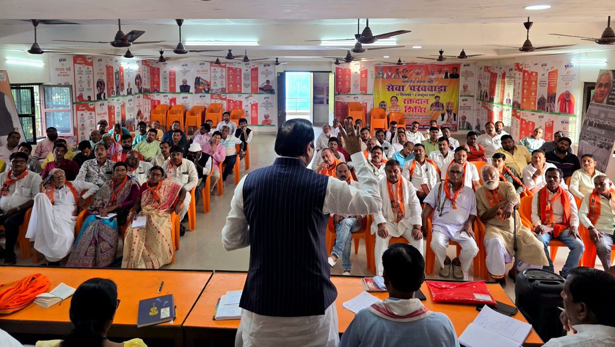 DrKPSinghYadav's tweet image. आज समस्तीपुर उत्तर एवं दक्षिण जिले की जिला चुनाव प्रबंधन समिति की बैठक संपन्न हुई, जिसमें आगामी बिहार विधानसभा चुनाव 2025 की तैयारियों को लेकर आदरणीय श्री @bjpdrmahendra  जी ने चुनाव संबंधी विभिन्न कार्यों पर विस्तृत चर्चा एवं मार्गदर्शन किया।