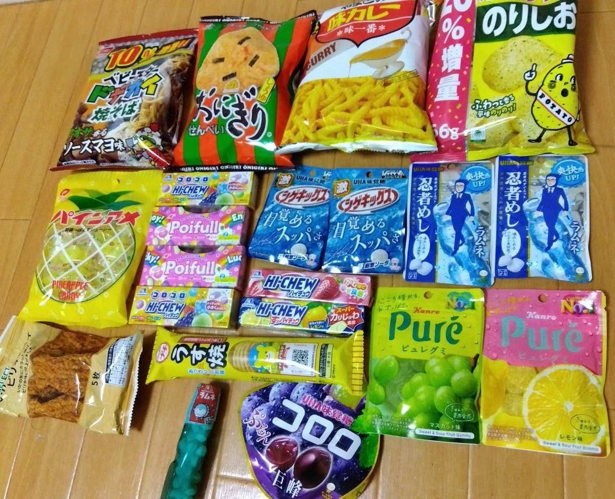 JS2NLQ's tweet image. 修学旅行の準備😆
楽しみ〜