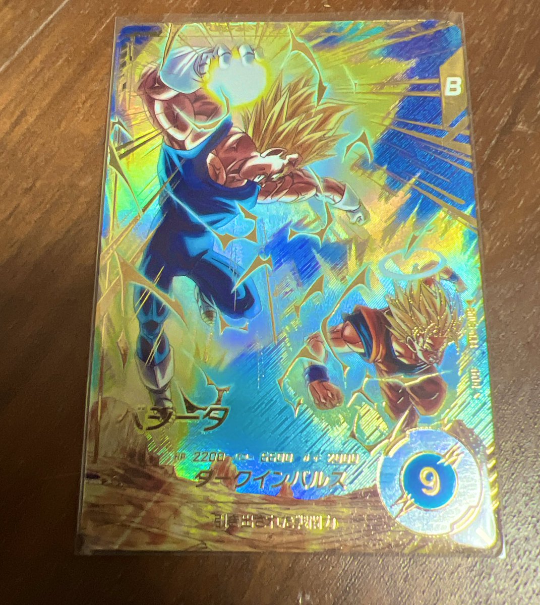 RRno158152998's tweet image. 空前絶後のプレゼント企画‼️‼️
まずはこちらのテキストをご拝読下さい😊
悟空『おめぇからのダメージを受けて
魔人ブウのエネルギーにはしたくねぇ...
最高のプレゼント企画で早く終わらせて
もらうぞ‼️‼️』
ベジータ『楽しみだ... 最高のプレゼント
企画とやらを見せてもらおう...‼️』
悟空…