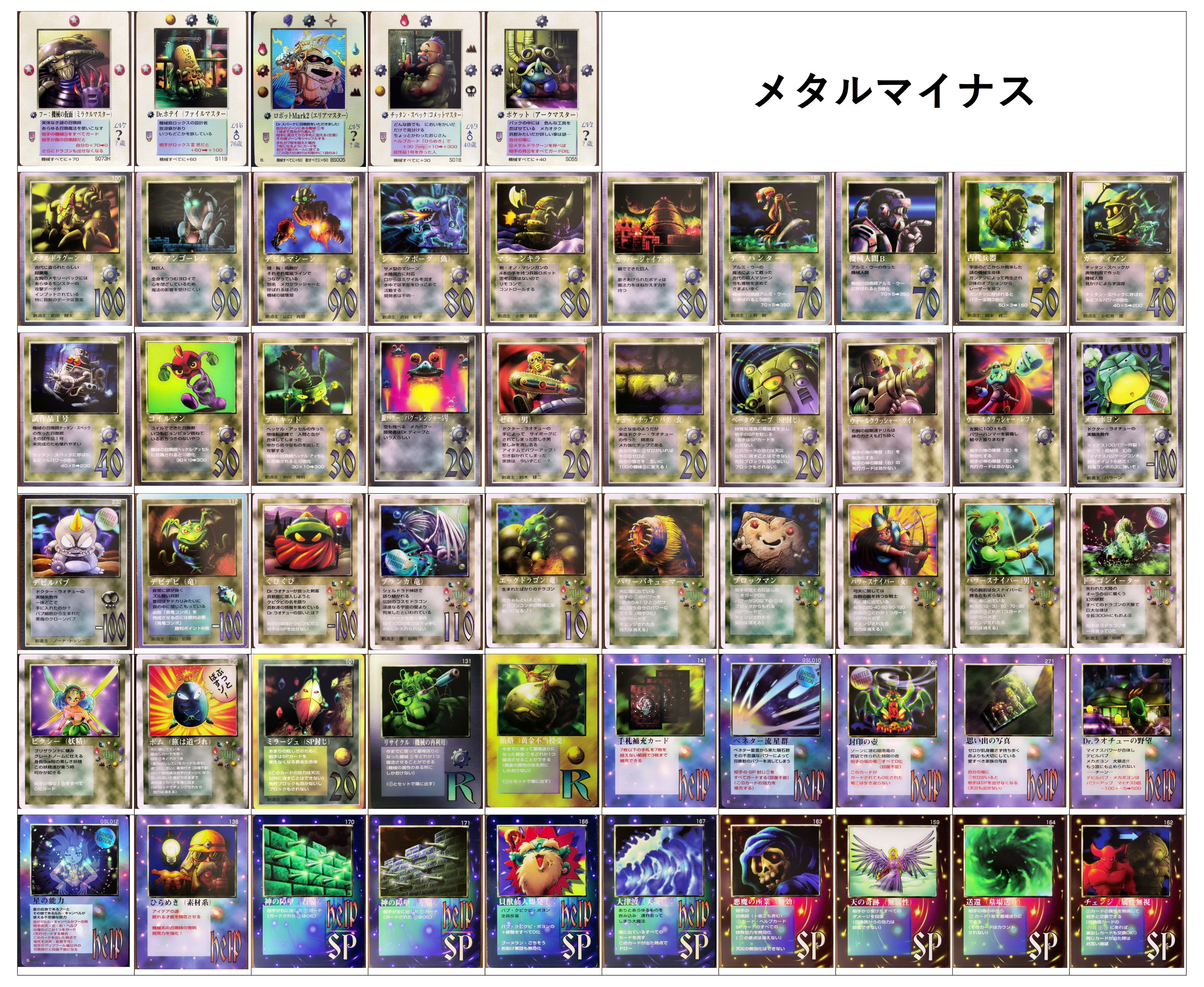 さ*し様 ミラクルオブザゾーン（MOZ）、奇跡の復活 さ*し様 ミラクルオブザゾーン（MOZ）、奇跡の復活 MOZ復活希望