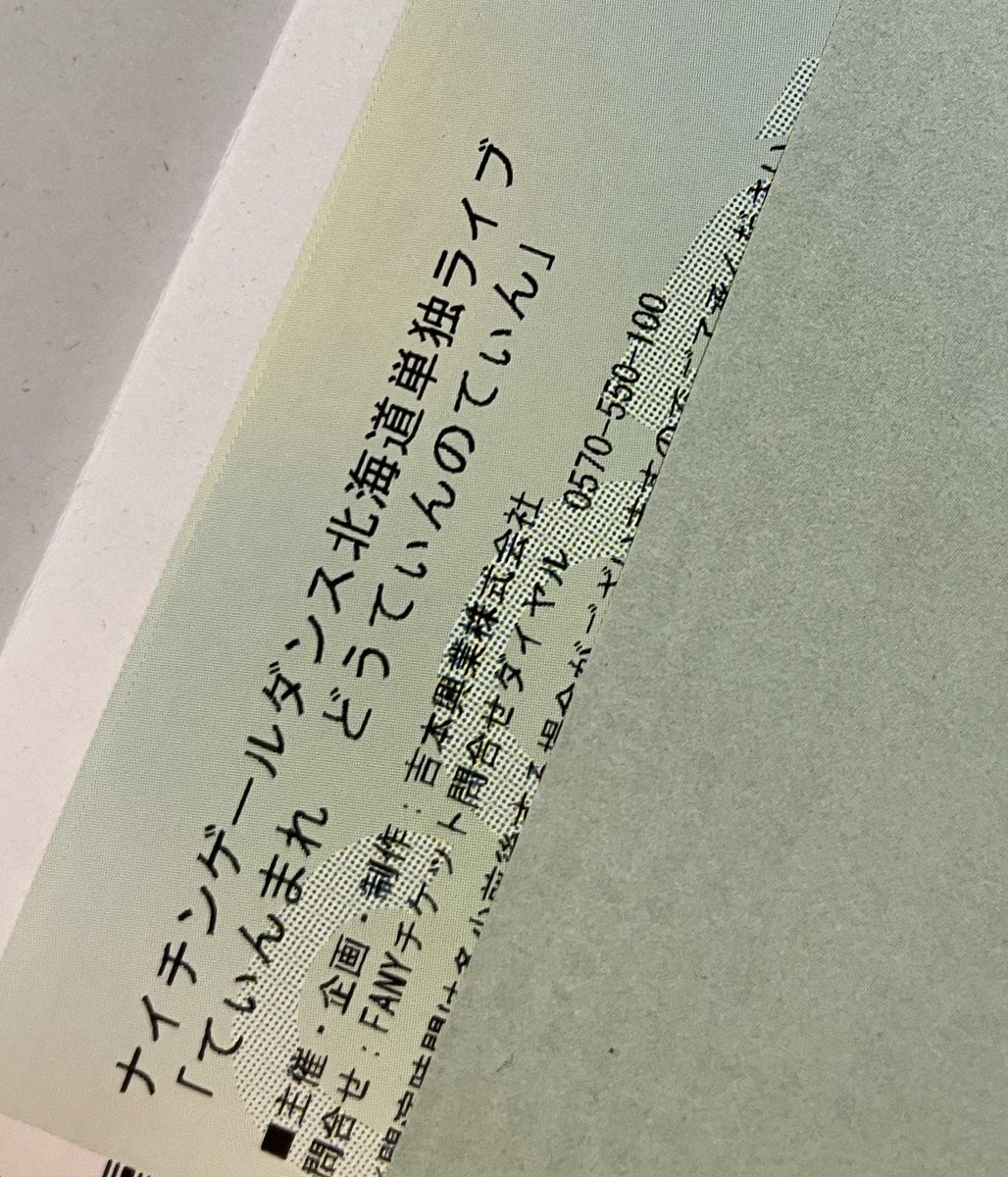 パパと2人で初参戦です